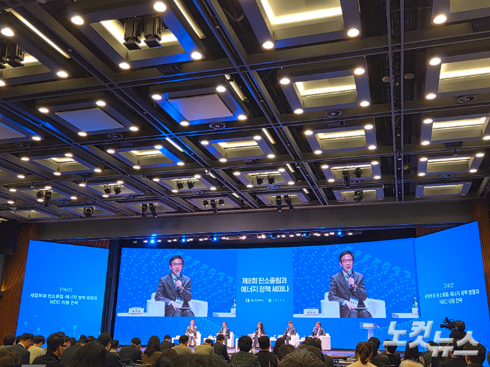 서울대학교 환경대학원 홍종호 교수가 10일 서울 중구 대한상공회의소에서 열린 '제8회 탄소중립과 에너지정책 세미나' 1차 세션 토론을 진행하는 모습. 최서윤 기자  