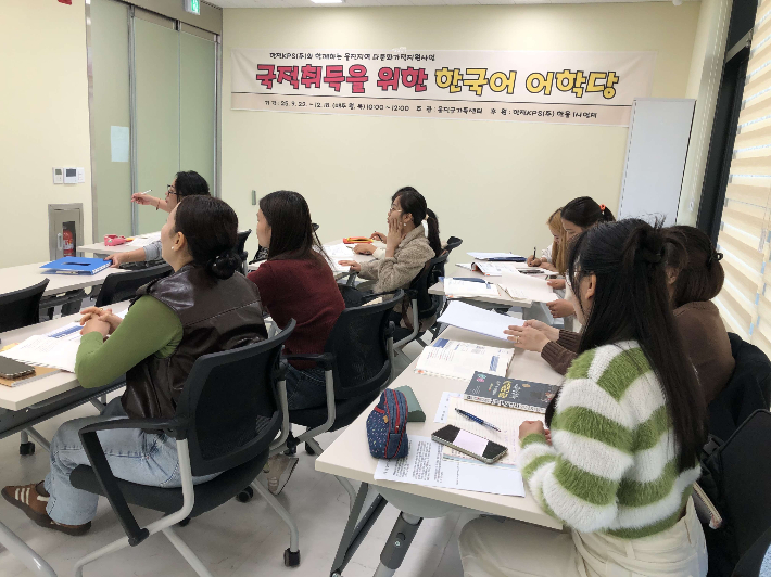 한국어교육 수업에 참여한 결혼이민여성들. 울진군 제공