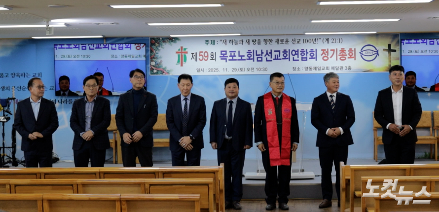 신임원들이 인사하고 있다. 광주CBS 뉴스화면 캡쳐