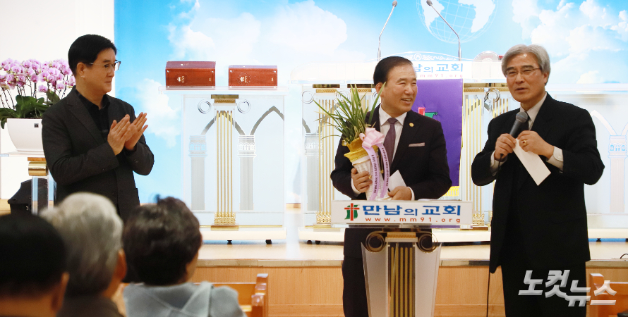 상임회장 강홍준 목사가 이임한 대표회장 강정원 목사에게 선물을 증정하고 있다. 한세민 기자