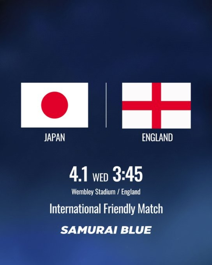 잉글랜드와 친선경기를 치르는 일본 축구대표팀. 일본축구대표팀 SNS 캡처