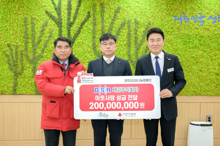 DSR 제강 성금 기탁. 순천시 제공