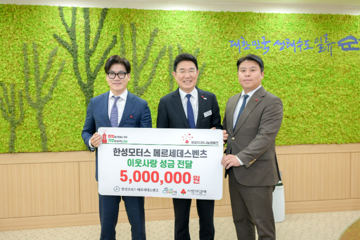 한성모터스 성금 기탁. 순천시 제공