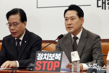 모두발언하는 송언석 원내대표