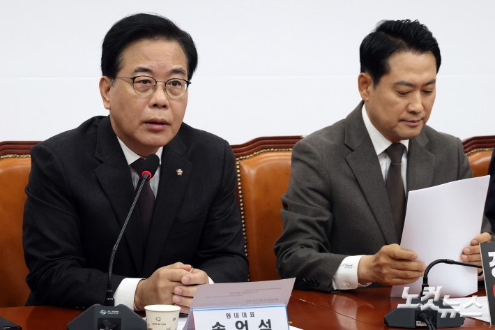 발언하는 송언석 원내대표