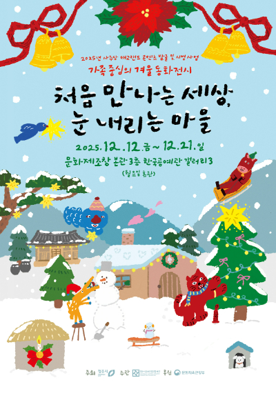 청주시문화산업진흥재단 제공