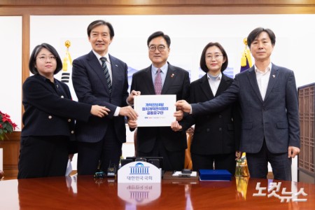 개혁진보 4당 정치개혁 연석회의 