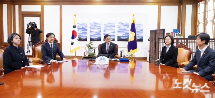 개혁진보 4당과 면담하는 우원식 국회의장