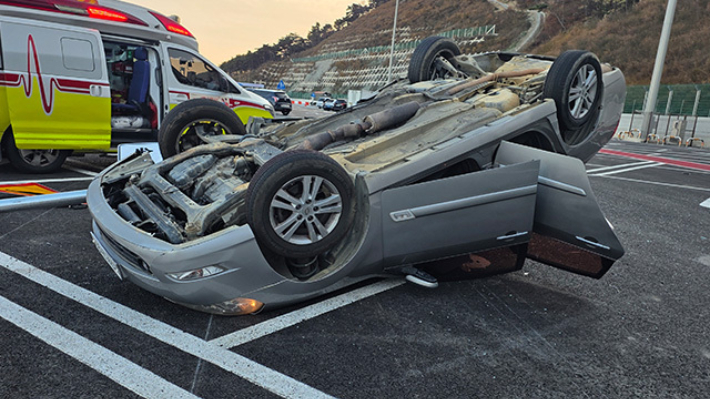 영덕소방서 제공