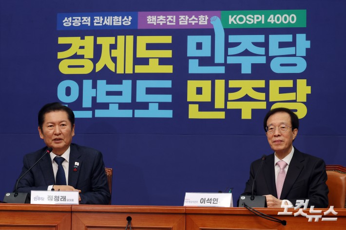 더불어민주당 정청래 대표가 11일 서울 여의도 국회에서 이석연 국민통합위원장을 접견하고 있다.