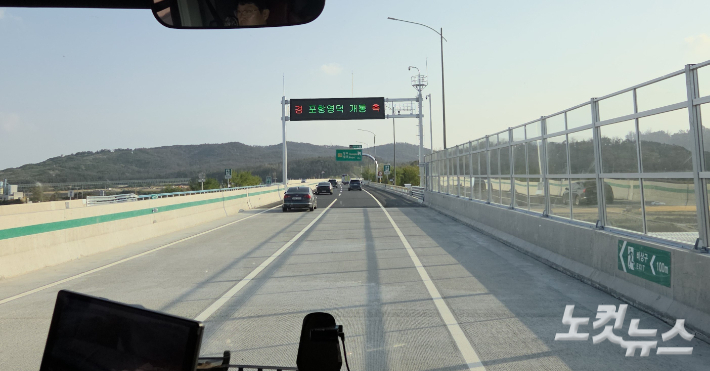 포항~영덕 고속도로. 김대기 기자