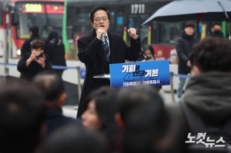 더불어민주당 박주민 의원이 11일 서울 종로구 광화문 광장에서 서울시장 출마 선언을 하고 있다.