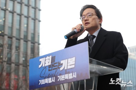 더불어민주당 박주민 의원이 11일 서울 종로구 광화문 광장에서 서울시장 출마 선언을 하고 있다.