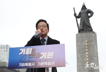 더불어민주당 박주민 의원이 11일 서울 종로구 광화문 광장에서 서울시장 출마 선언을 하고 있다.