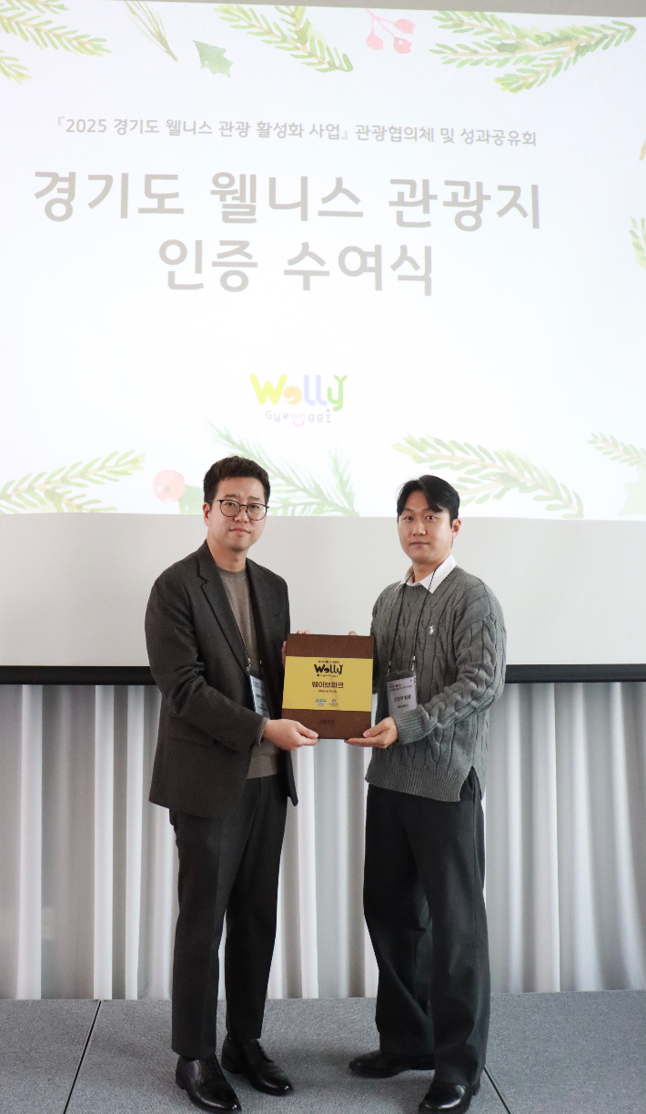 시흥 웨이브파크 제공