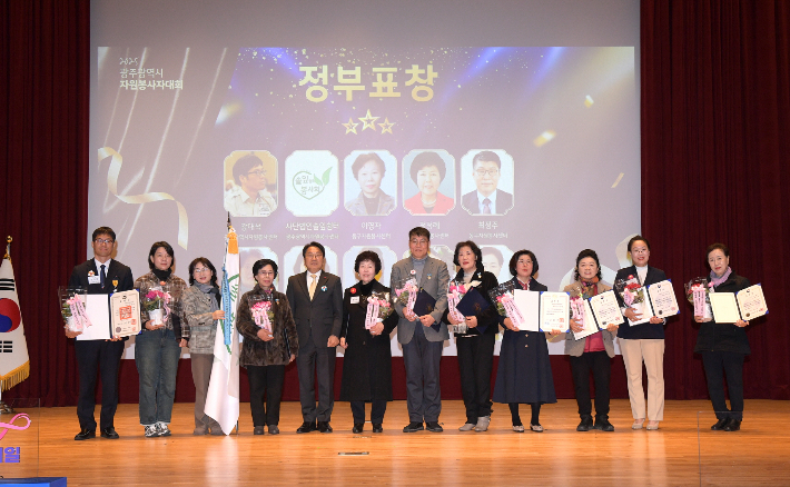 강기정 광주광역시장이 11일 오전 시청 대회의실에서 열린 '2025년 광주시 자원봉사자대회'에 참석해 유공자 표창을 한 후 수상자들과 함께 기념촬영을 하고 있다. 광주광역시 제공