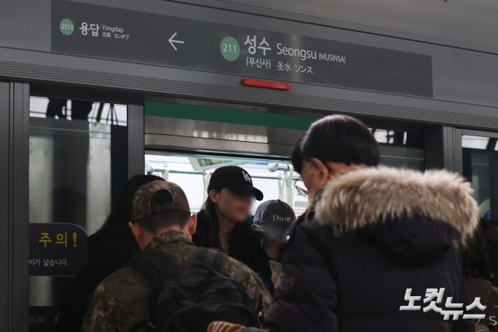 11일 서울 성동구 지하철 2호선 성수역 승강장에 무신사가 병기되어 있다.무신사는 10일부터 성수역 역명병기를 시작했다. 이는 서울교통공사가 기업 및 기관 등의 인지도 향상 및 도시철도 이용고객의 편의 증진을 목적으로 진행하는 역명병기 유상판매 사업의 일환이다.