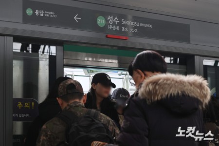 11일 서울 성동구 지하철 2호선 성수역 승강장에 무신사가 병기되어 있다.무신사는 10일부터 성수역 역명병기를 시작했다. 이는 서울교통공사가 기업 및 기관 등의 인지도 향상 및 도시철도 이용고객의 편의 증진을 목적으로 진행하는 역명병기 유상판매 사업의 일환이다.