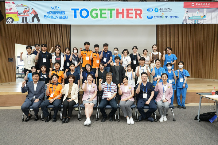응급의료 협진교육 및 워크숍 기념촬영. 순천시 제공