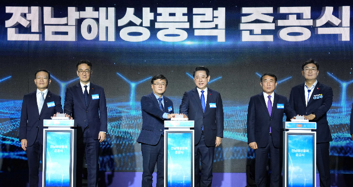 김영록 전라남도지사가 11일 신안 한 호텔에서 열린 'SK E&S 전남해상풍력1단지(96MW) 준공식'에 참석해 주요 내빈과 퍼포먼스를 하고 있다. 전라남도 제공