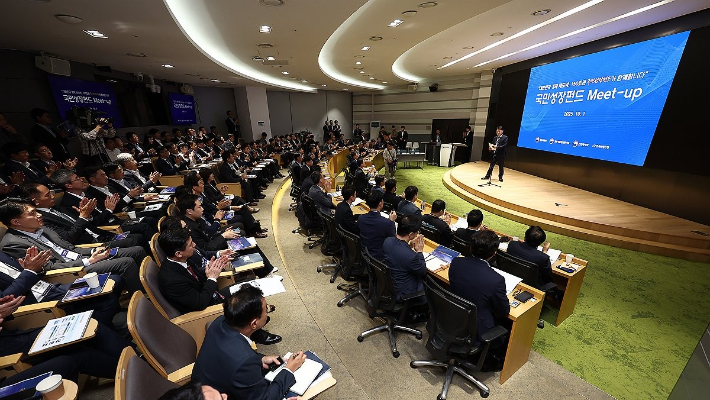 '국민성장펀드'. 연합뉴스