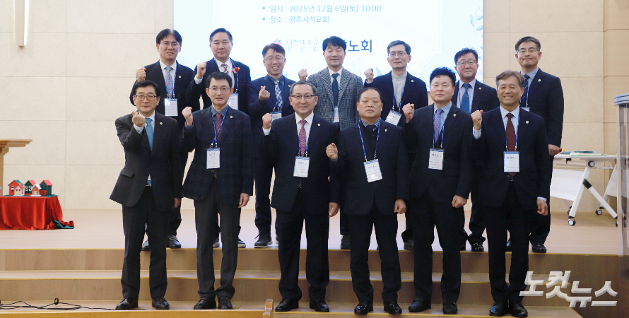 전남노회(통합) 장로회 55회기 신임원들이 기념촬영을 하고 있다. 한세민 기자