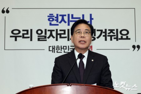 의총 발언하는 송언석 원내대표