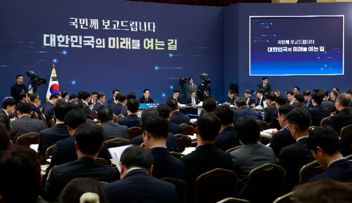 이재명 대통령, 취임 후 첫 업무보고. 연합뉴스