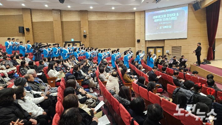 새에덴교회 찬양대와 브라스밴드가 '오 거룩한 밤'을 연주하고 있다. 송주열 기자