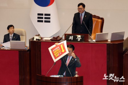 국민의힘 곽규택 의원이 11일 서울 여의 국회에서 열린 제430회국회(임시회) 제1차 본회의에서 형사소송법 일부개정법률안(대안)에 대한 무제한토론을 시작하며 피켓을 발언대에 올려놓고 있다.