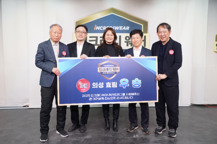 우승보드를 든 효림팀(사진 왼쪽부터 서봉수, 최명훈, 윤영민 감독, 김일환, 오규철). 한국기원 제공