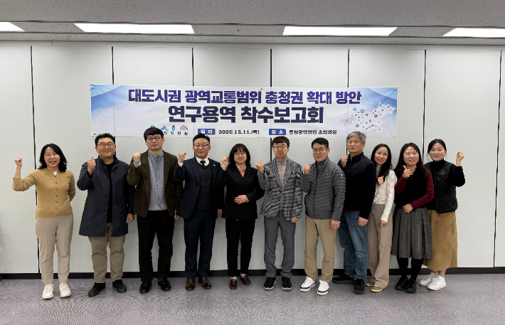 충청광역연합 제공