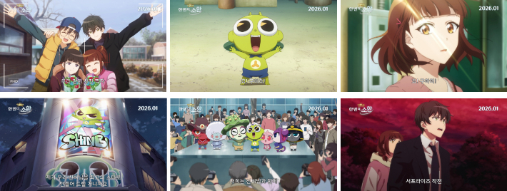 애니메이션 '신비아파트 10주년 극장판: 한 번 더, 소환' 1차 예고편 스틸. CJ ENM 제공