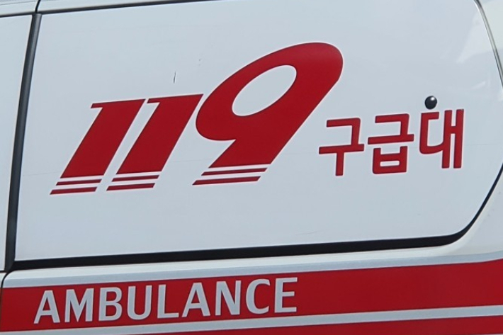 119구급대. 연합뉴스