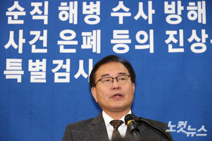 순직 해병 특검팀을 이끄는 이명현 특별검사. 박종민 기자