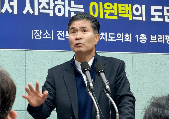 더불어민주당 이원택 국회의원. 연합뉴스
