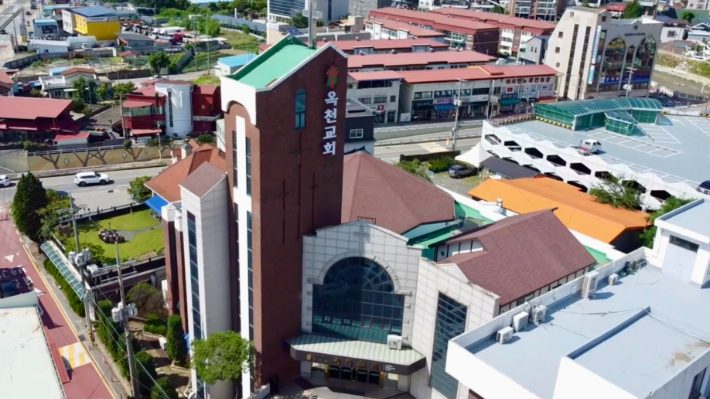옥천교회 전경- 옥천교회 제공