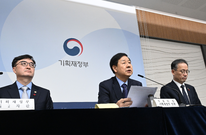 기획재정부 제공