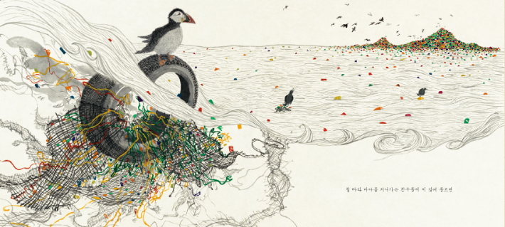 이명애 작가의 그림책 '플라스틱 섬'. 사계절 제공