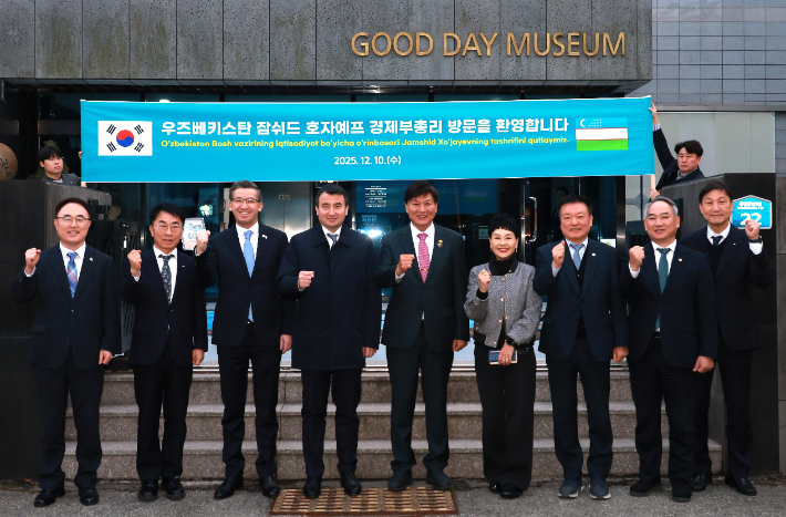 경남상의협의회 제공 