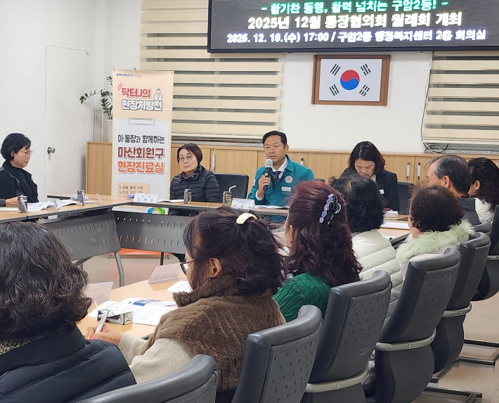 마산회원구청 제공 