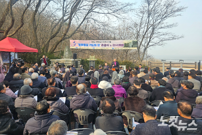 10일 강화 교동면에서 진행된 '평화통일 기도의 집' 준공식 및 감사예배.