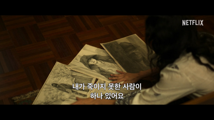 이정효 감독은 극 중 미술 연출과 관련해 "이기대 작업실 외부는 마당 구조가 독특해 실제 장소를 사용했지만, 내부는 세트로 구성했다"며 "안윤수의 집 내부는 각 방의 느낌이 다르도록 공을 들였다"고 밝혔다. 넷플릭스 제공