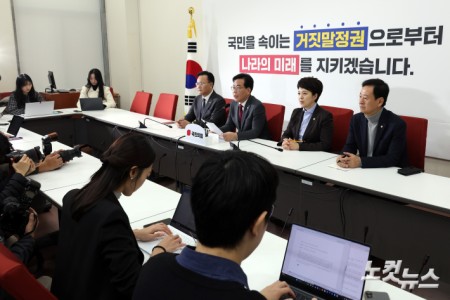 국민의힘 송언석 원내대표가 12일 서울 여의도 국회에서 현안 관련 기자간담회를 갖고 있다.