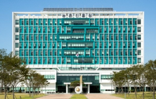 농촌진흥청 청사. 농진청 제공