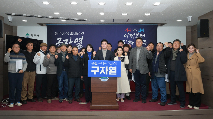 구자열 전 강원지사 비서실장이 11일 원주시청 브리핑룸에서 내년 원주시장 선거 도전을 선언했다. 구자열 전 비서실장 제공