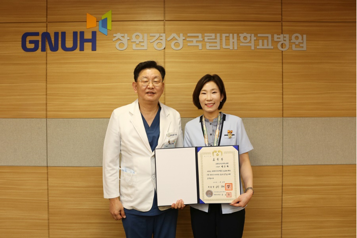 창원경상국립대학교병원 제공