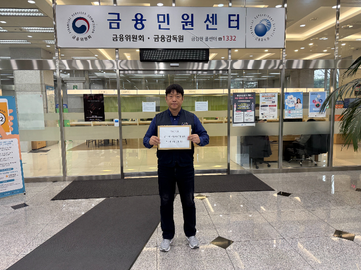 광주은행 노동조합 박만 위원장이 지난 11일 광주은행의 신종자본증권 발행을 둘러싼 자본정책의 문제점을 제기하며 금융감독당국에 정식 조사를 요청했다. 광주은행 노동조합 제공