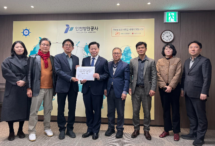 인천경실련 제공