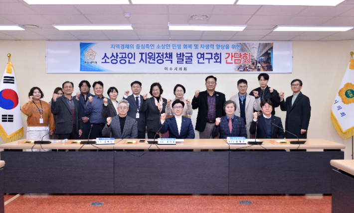 전남 여수시의회 '소상공인 지원정책 발굴 연구회'는 지난 10일 1층 시의회 소회의실에서 소상공인 정책 제안 타당성 분석 연구용역 최종보고회를 개최했다. 여수시의회 제공